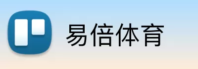 易倍体育 logo